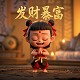 哈希宝开启记账